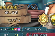 【FEH】盤上遊戯ってなんでHP高いやつが強いの？