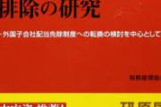 【画像】 ホロライブVtuber「5000万円稼いだうちの4000万円を国に税金でとられる気持ちがわかるか！？」