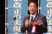 安倍、ウクライナ戦争を口実に防衛費11％増額主張＝韓国の反応
