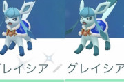 【ポケモンGO】グレイシアの色違いが区別が付かない…もしかして俺の目が悪いの？