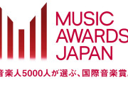 BABYMETALが「MUSIC AWARDS JAPAN」の最優秀クロスボーダー・コラボレーション楽曲賞に6曲エントリー