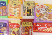ブルボンとかいう美味いお菓子しか作れない会社