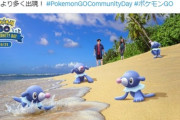 【ポケモンGO】ナイアンの適当翻訳「アシマリデイ（復刻）」いつの間にか2回目のアシマリデイだったらしい