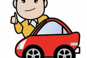 ツイッター「女の子が僕の車を見た瞬間帰っちゃったw何がダメか教えて下さいw」