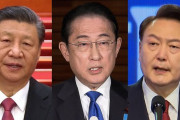 岸田はもう何もするなよ　〜　日中韓首脳会談、5月で調整　19年以来、対話再開へ