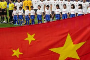 サッカー日本VS中国、日本人記者が人口13億人国家の課題を徹底分析！【ネット民の反応】