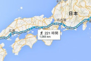 「都会に行ってみたかった」盗んだ自転車で1000キロ走った53歳を逮捕