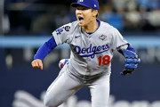 【MLB】山本由伸さん『勝ったら優勝』もしくは『負けたら終わり』の試合で先発することが確定してしまう