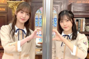【乃木坂46】配信直前！金川紗耶×柴田柚菜『猫舌SHOWROOM』2ショットが公開ｷﾀ━━━━(ﾟ∀ﾟ)━━━━！！！
