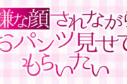 JK「なんで女子はスカート限定なの？私だってズボン履きたい！」　少しずつ女子制服のズボン化が進んでいるらしい