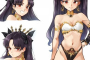 【FGO】イシュタル女神イラスト！！　恥ずかしがってる表情もいいですね！！