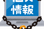 【朗報】故人のPC、解析します！ 「デジタル遺品復旧サービス」が大人気