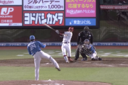 【速報】日ハム金村、痛恨の同点被弾
