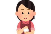 【画像】博多人さん、これを『おにぎり』だと言い張るｗｗｗｗｗｗｗｗｗｗｗｗｗｗｗｗｗｗｗｗ