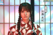 【日向坂46】さすが日向坂のバラエティ担当！かとしが怪談話で最高のオチをｗｗｗｗｗｗｗ