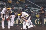 【悲報】能見さん、1球で負傷交代