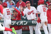 カープ打線爆発！巨人戸郷を10桁得点でKO！菊池會澤田村小園末包野間のタイムリー6本でエース攻略！！