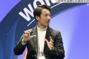 【動画】「日本のサッカーは無秩序」元日本代表MF山田大記が語る