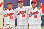 カープに迫る『主力のFAラッシュ』床田坂倉島内森下栗林らのFA残留なるか