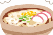 ワイガキ「たぬきうどん？たぬきの肉が入ってるんやろうなぁ」（ｳｷｳｷ