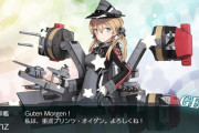 【艦これ】今落ちる艦で拾っておいた方がいい艦ある？
