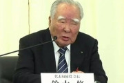 スズキの鈴木修会長（91）退任へ　40年以上経営を指揮