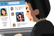 女の子のSNSを10年くらい追ってるとさ