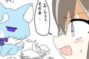 【ウマ娘】これは、やらかしいぬｗｗｗｗ