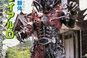 【更新】仮面ライダー剣のトライアルシリーズについて語ろう