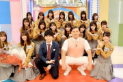 【日向坂46】オードリーが大好きな1期生＆2期生。