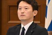兵庫県の斎藤知事、不信任決議案可決の翌日に複数のテレビ出演し実績を強調 → 出直し選挙の準備じゃないかと憶測呼ぶ