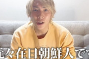 渋谷スクランブル交差点にベッドを置いて寝た人気ユーチューバー・ジョーブログさん、自身が元在日朝鮮人だと明かす　「じいちゃんが済州島から船で大阪に渡ってきた」