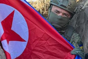 人共旗奪ったウクライナ軍…北朝鮮軍、初の交戦で1人除いて全員戦死＝韓国の反応