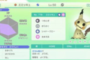 ポケモンホームの「フリープランとプレミアムプランの差」極端すぎるだろｗｗｗ　剣盾内でもグラフ付きジャッジしたかったな