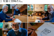 【画像】80歳のおじいちゃん、ヘッタクソなトラを描いてしまうwwwwwww