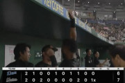 西村天裕さんが今季失点した2試合、どちらもサヨナラ勝ち