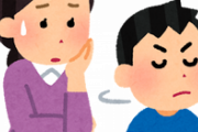 中１息子の暴言がひどすぎてもう限界。最近は暴言を吐き返してしまう