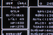 RPGにおける｢運｣とかいう死にステ