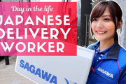 可愛すぎる佐川急便社員の1日密着映像が海外で話題に