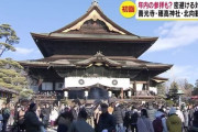 東京都民、初詣の三密を軽く達成…