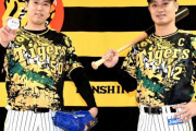 阪神・坂本「開幕から出たい」オリックス・能見らとの合同トレ収穫大！梅野の牙城崩し正捕手へ