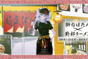【画像】ホロライブのコラボしたラーメン屋さん、とんでもない行列が出来るｗｗｗｗｗ