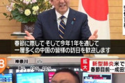 【悲報】中国人、なぜかパブロンゴールド買い占めへ