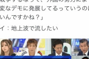 笑い飯・哲夫「死んだ安倍さんを批判する人は日本人とは思えない。外国人かな？」 #悲報