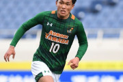 青森山田MF松木玖生、フランスの名門リヨンにサッカー留学