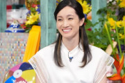 【荒川静香】テレビ初出演の息子に『はじめてのおつかい』　 健気な思いにすっかり“母の顔”