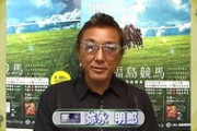 【競馬】好きな男性有名人と一緒に競馬場にいけるとしたら誰選ぶ？