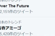 BABYMETAL「20RT以上の人気ベビメタツイート集」