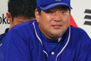 【中日ドラゴンズ】伊東勤氏　中日ヘッドコーチ時代に見えたドラゴンズ低迷の原因