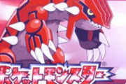 【ポケモン】ルビー/サファイアってマジで冒険してる感がすごかったよな